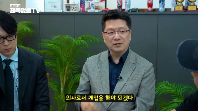 ~_1CaCeyYMsk 00-23-03 정형돈의 제목없음TV 영양제는 정신적 자기위로에 불과한 것인가_! 특히 비타민C 메가도스(플라시보 끝판왕)🤔🤔.png 영양제 팔이,제약회사 광역 도발하는 서울대 교수.jpg