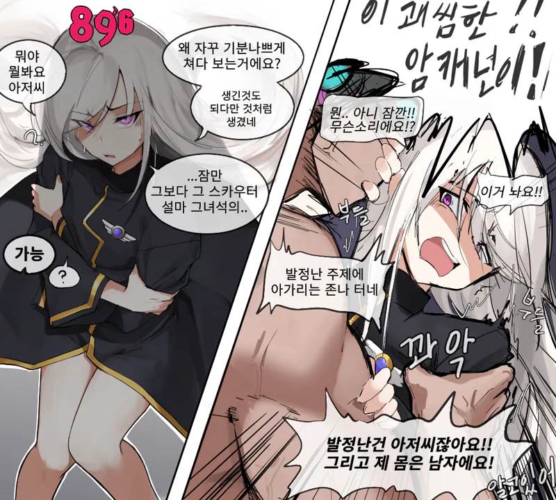 11.png ์ค๋์ ๊ฐ์๊ธฐ ๋ก๋ง์ ๋จ์ด์ ธ์ ๋
ธ์๊ฐ ๋์ ๋ ์ด๋ป๊ฒ ํด์ผ ์ข์์ง ์์๋ณผ๊ฒ์!