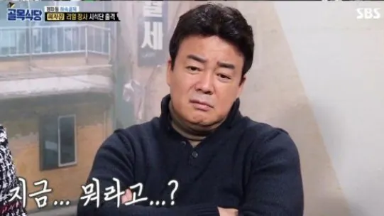20190103.99001115640034201.jpg 어제의나와 싸우는 백종원