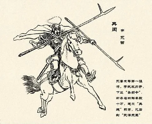 17876de345c50f5ae.jpg 잔혹한 군벌이 한족의 영웅으로 띄워진 사례