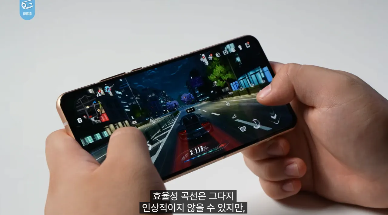 38.png 기커완 스냅드래곤 8 엘리트 익스트림 6세대 분석 요약
