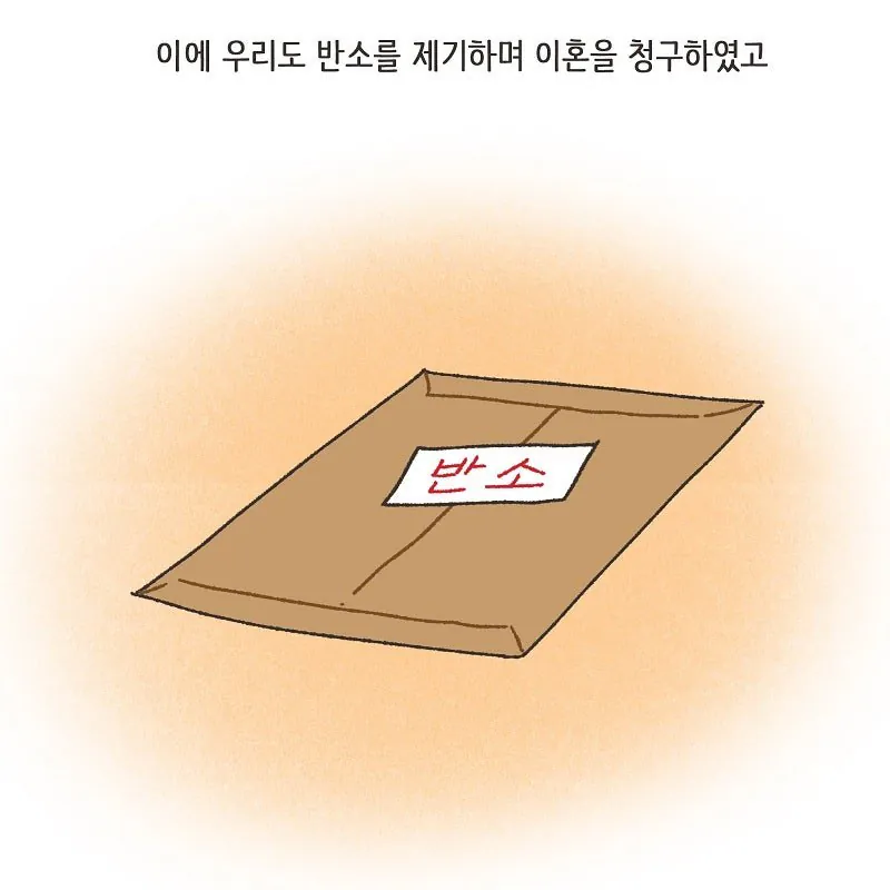 술만 마시면 돌변하는 돌싱이었던 와이프