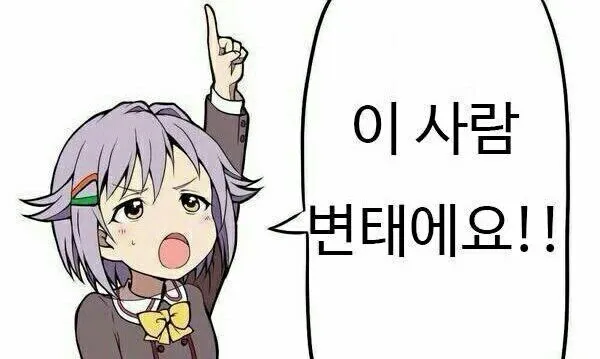 이 사람 변태에요.jpg 수화하는 고릴라 코코는 유두에 집착했음