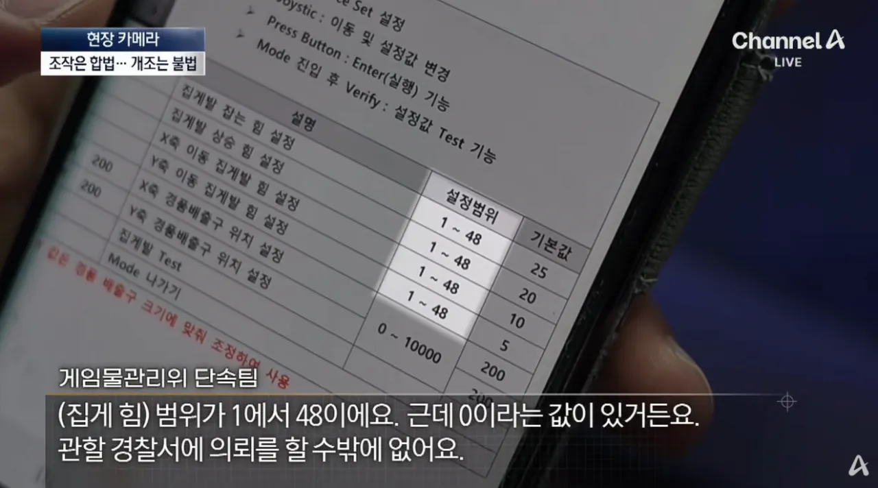 ๋ฝ๊ธฐ (23).png ์ธํ
์กฐ์ ๊ฐ๋ฅํ ์ธํ๋ฝ๊ธฐ ๊ธฐ๊ณ์ ๋น๋ฐ