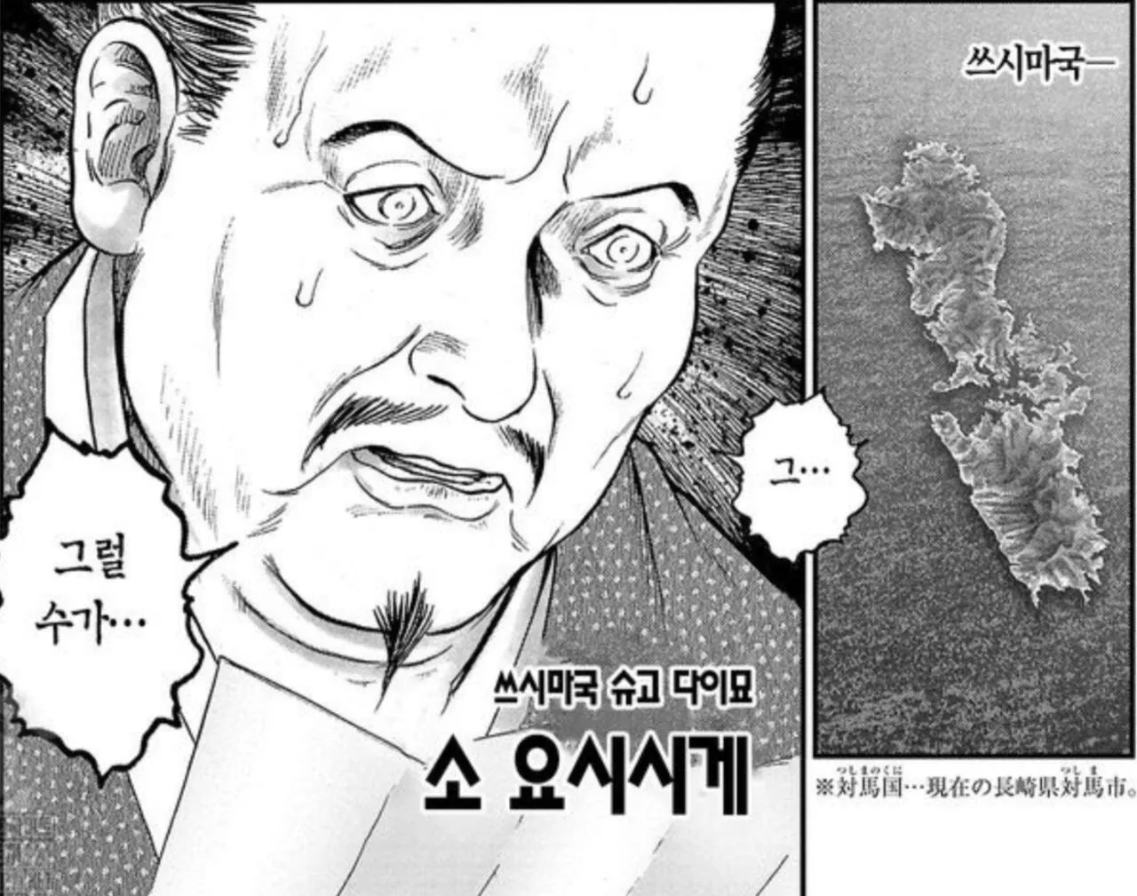 1000119127.jpg 임진왜란 이전 일본으로 조선통신사가 파견된 이유 & 히데요시를 속이는 고니시 유키나가
