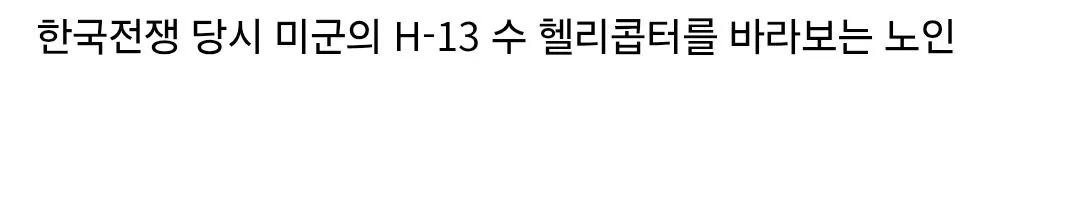 Screenshot_20260715_192353_Samsung Browser.jpg 대한민국의 고도성장을 직접 경험한 노인들.jpg