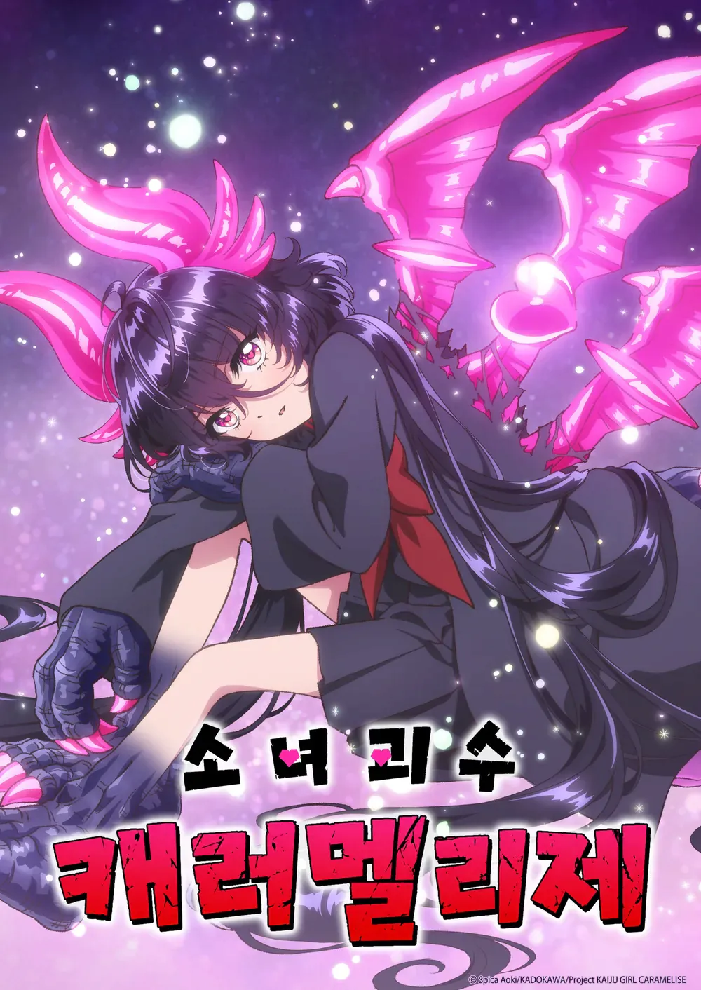 image.png [스압/스포多] 똥된장 누렁이의 26년 3분기 애니 리뷰(2부)