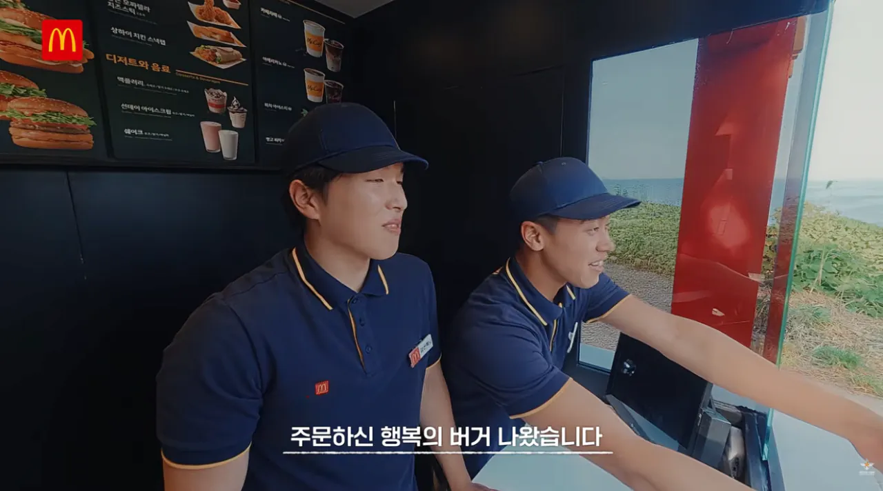 국방부와 맥도날드의 비밀작전 (65).png 국방부와 맥도날드가 준비한 비밀작전