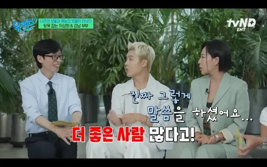 1000038207.webp 아들이랑 수준차이난다고 반대한 시어머니