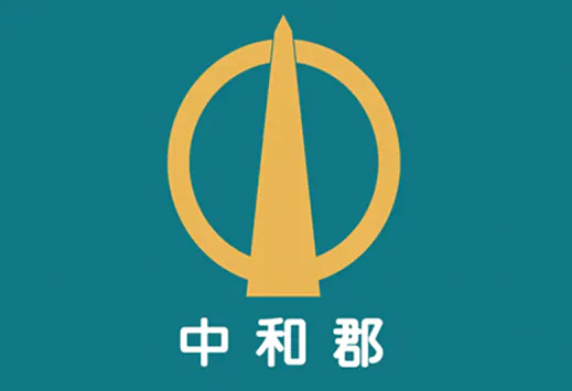 중화군.png 아찔아찔 보법이 다른 평양의 행정 구역 개편 (5)