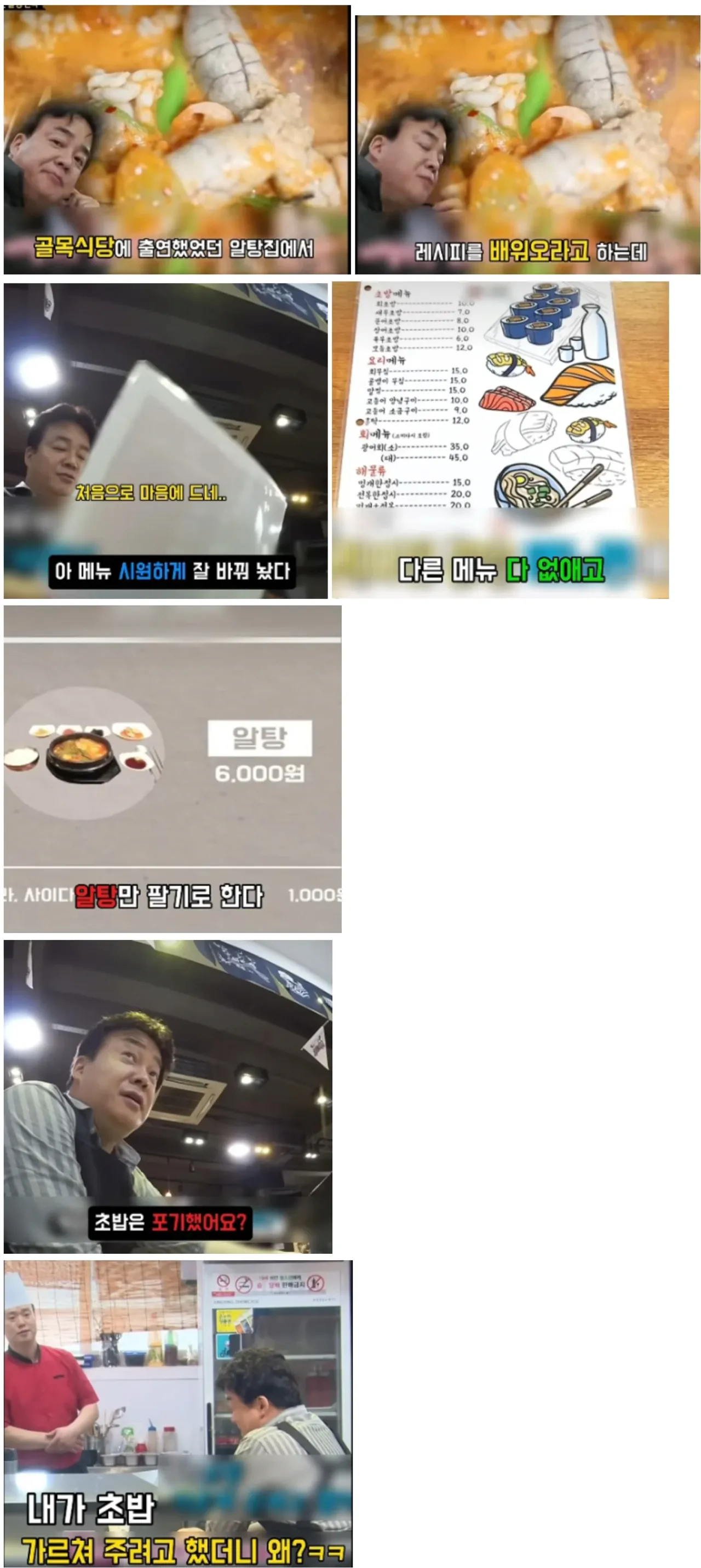 IMG_3470.png ๋ฐฑ์ข
์์ ์ด๋ฌต์ํ ์๋ฃจ์
์คํ ๋ฆฌ