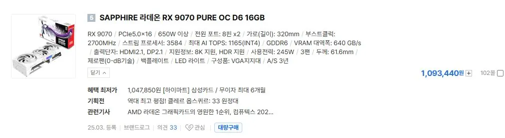 1_00007.jpg 올해 3단 인상 이후 그래픽카드 시세