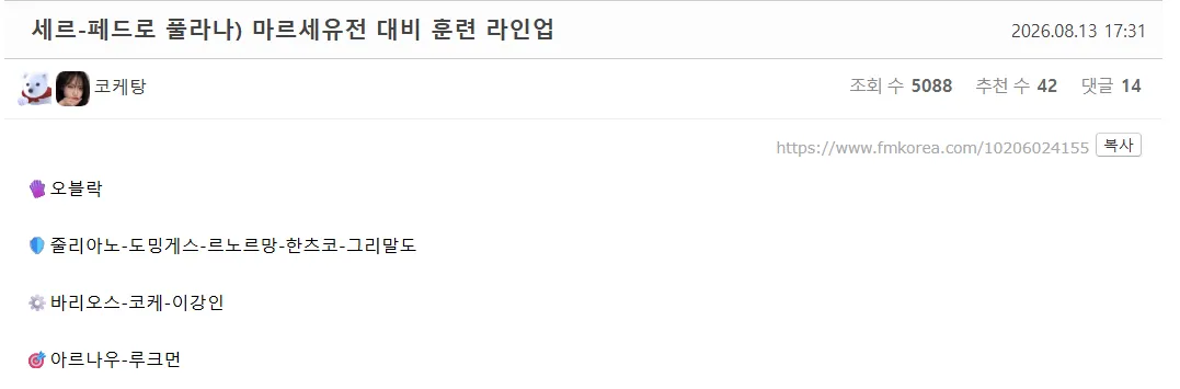 image.png 이강인 마요르카 시절 ㄷㄷㄷㄷㄷ