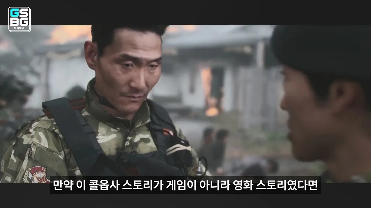 김정은 주석궁 폭파게임 [콜오브듀티 모던워페어 사].mp4_20261023_095533.825.jpg 콜오브듀티 사 논란에 대한 김성회의 일침 "한국의 주적은 북한"