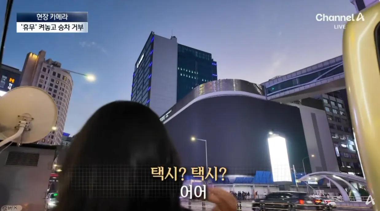 농락하는 ‘빈차’ 택시…다가가면 ‘예약’ (14).png 예약.휴무 버튼 누르고 손님 안태우는 택시들