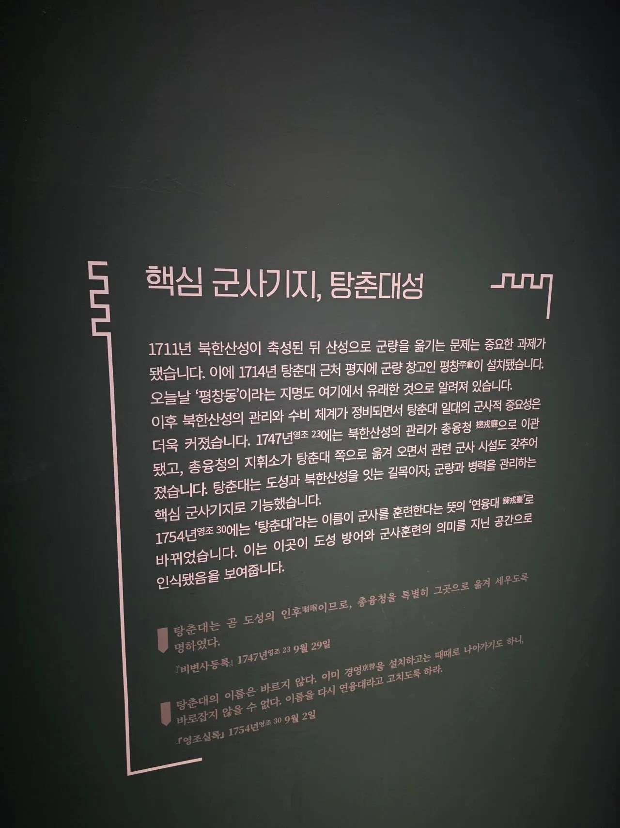 20915.jpg "소 잃고 외양간 요새화"