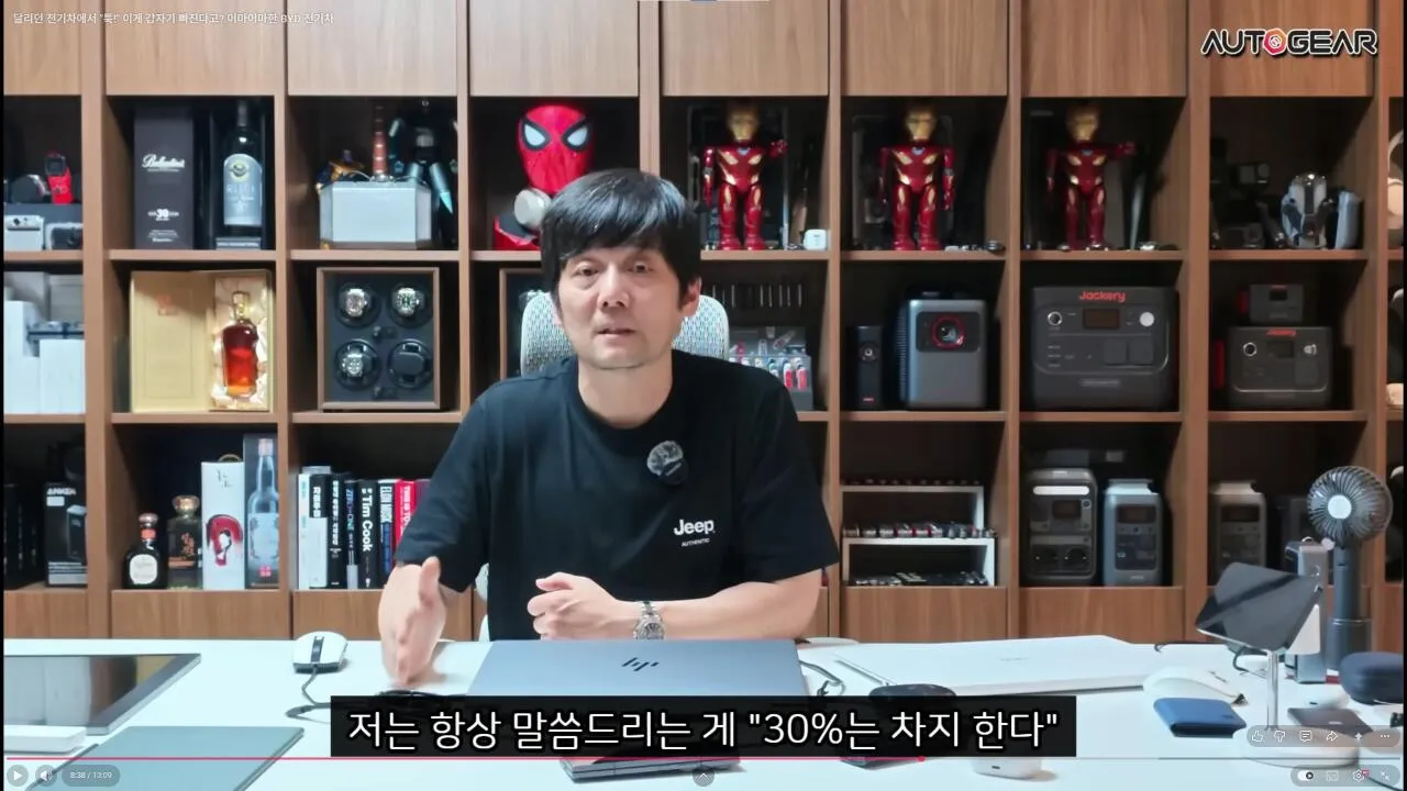 003.jpg 비 많이 오면 달리지 마세요!!! (BYD 공식입장) ㅋㅋㅋㅋㅋㅋㅋ