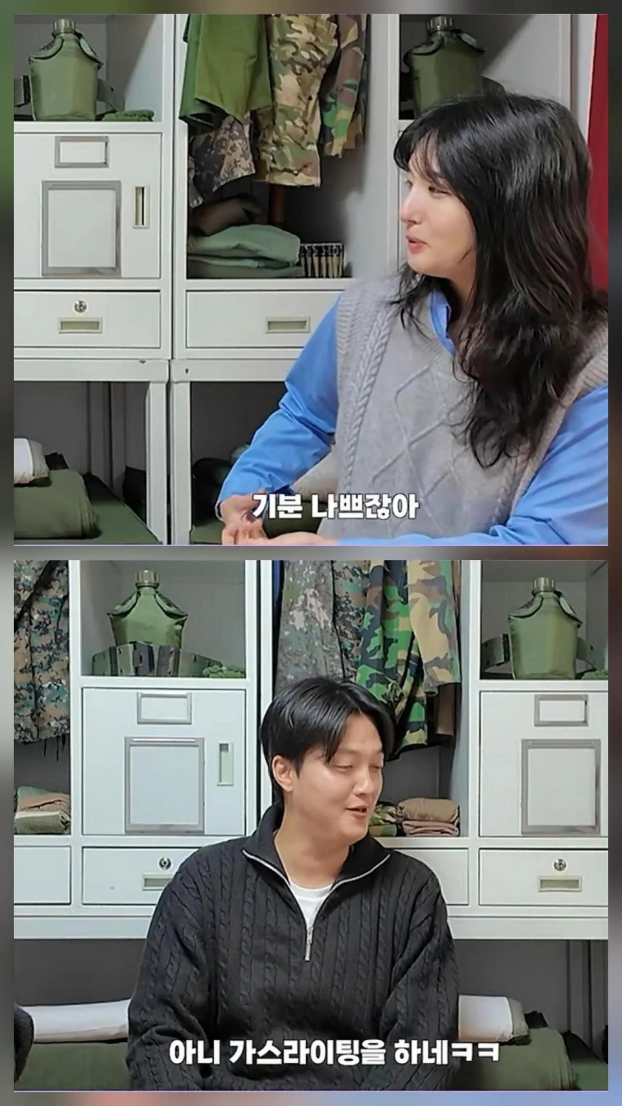 여군 후보생들의 퇴소 사유