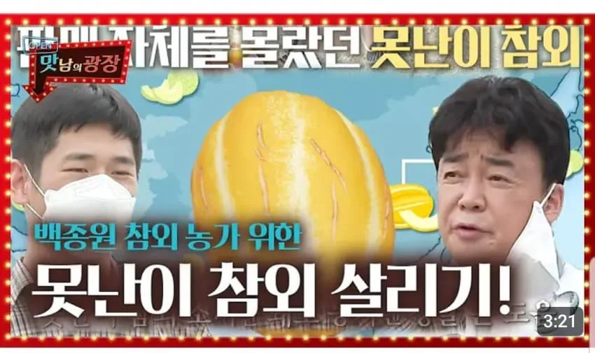 백종원이 살린 농가 모음..jpg