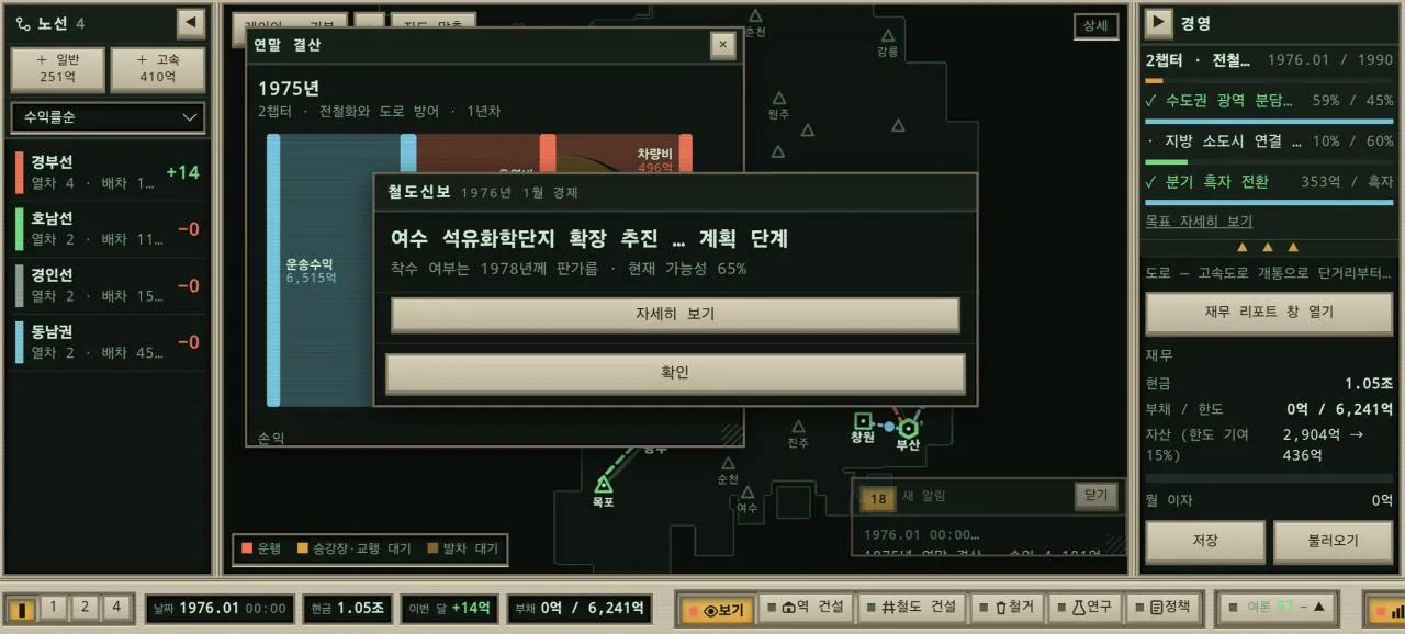 20725.jpg (스압, 근데 3줄 요약 있음)오푸스5가 제 게임 개발 꿈을 이루어주고 있습니다.