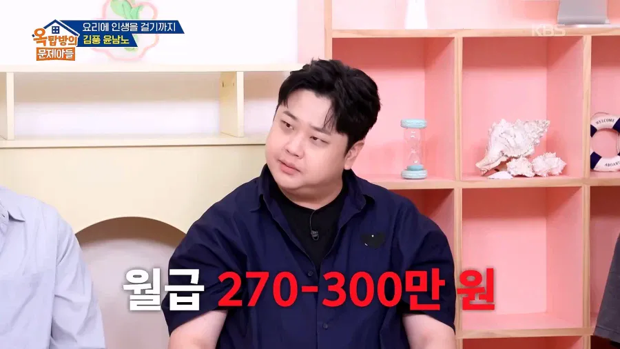 1000082902.webp 파병가고 싶어서 육군본부에 편지 2번 썼다는 윤남노ㄷㄷㄷ