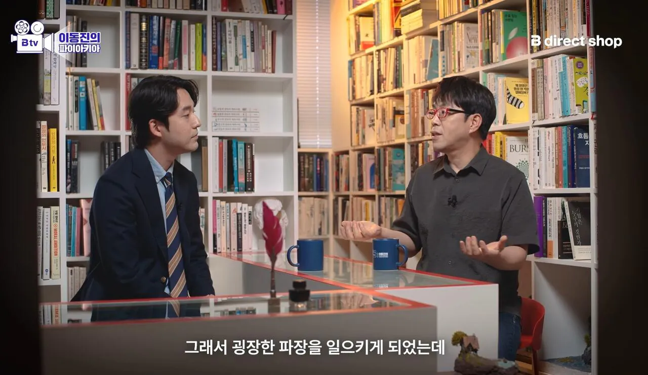 Screenshot_20260925_130452_YouTube.jpg 이동진 암살자(들) 리뷰, "그냥 음모론 정도로 치부할 수 없다"