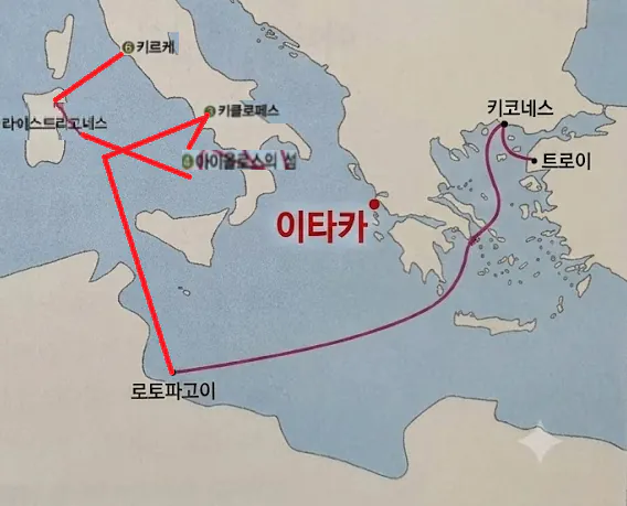 image.png 영화 전 미리보는 오디세우스의 개고생 집돌아가기 브이로그