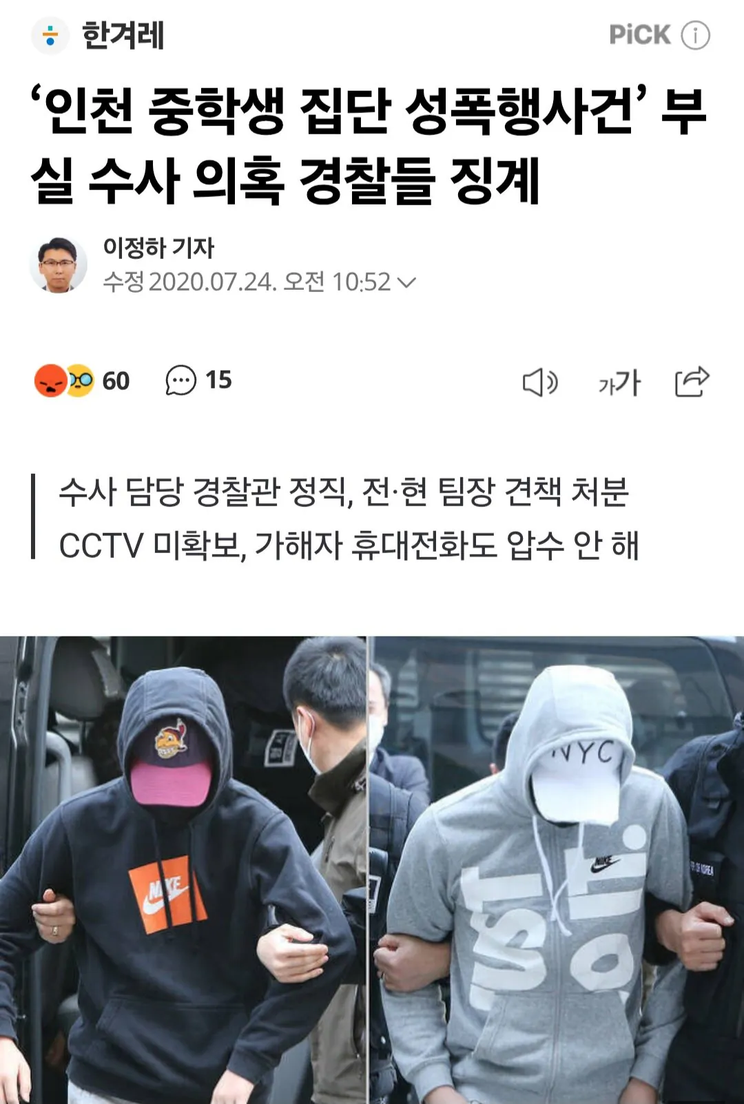 57587.jpg 포텐간 중학교 화장실 강간썰의 진상