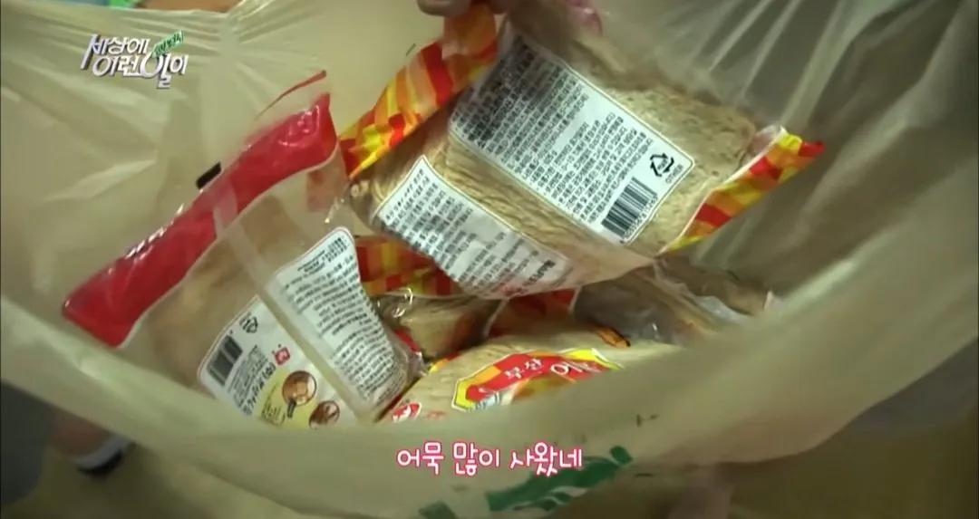 38795.jpg 백종원도 한수 접는 레전드 어묵 아저씨 ㅋㅋㅋㅋ