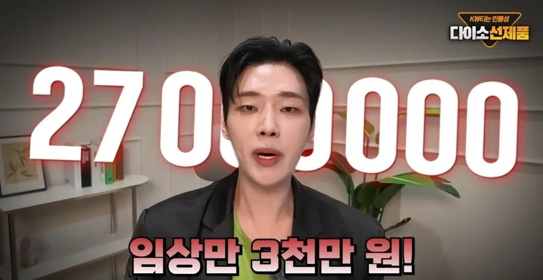 다이소 선크림 저격했다 역풍맞은 유튜버