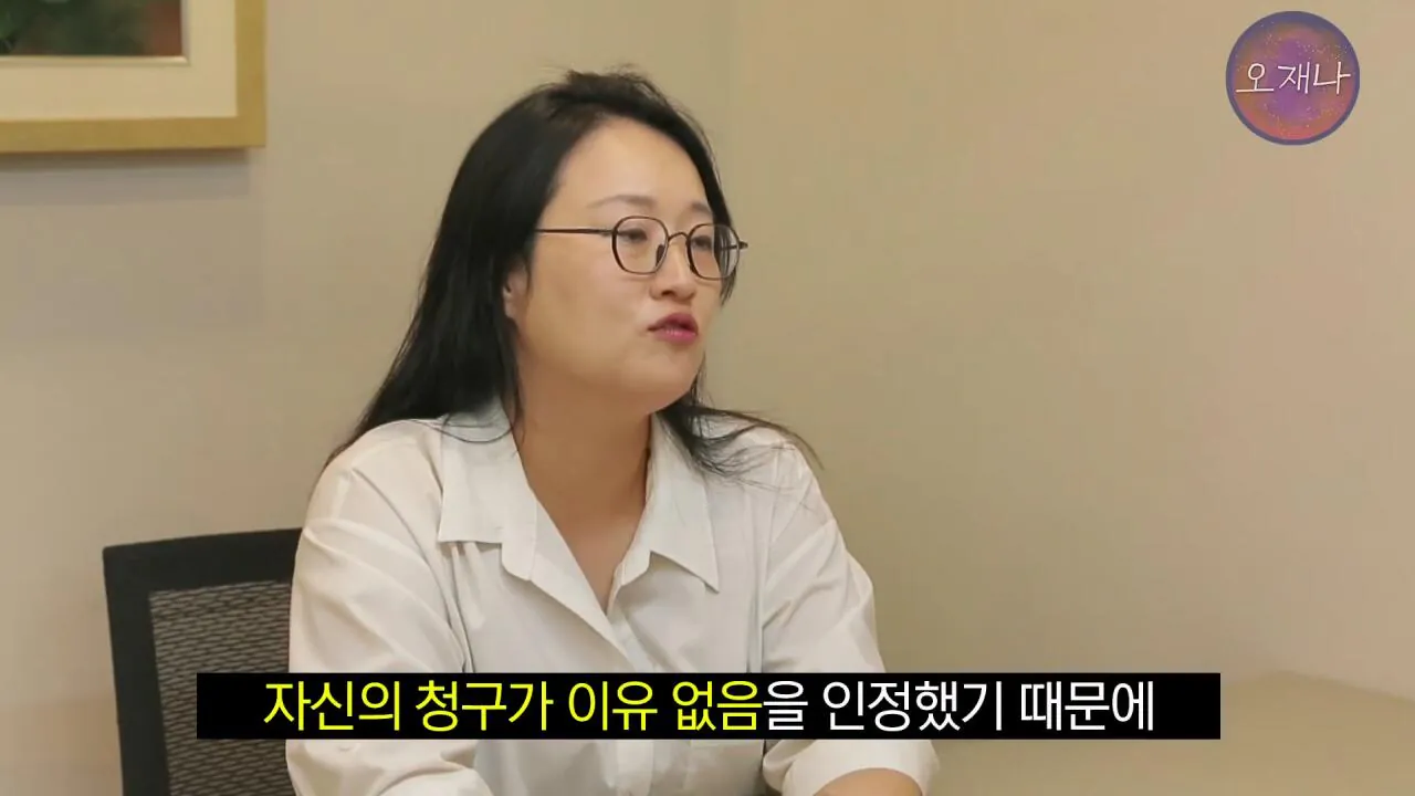 실컷 소송으로 괴롭히다가 청구 포기 #더본코리아 #더본코리아점주 #김재환 #김재환PD #백종원 #오재나 #청구포기.mp4_20260908_152440.638.jpg 백종원 더본코리아 점주들이 김재환PD에거 청구포기를 한 이유