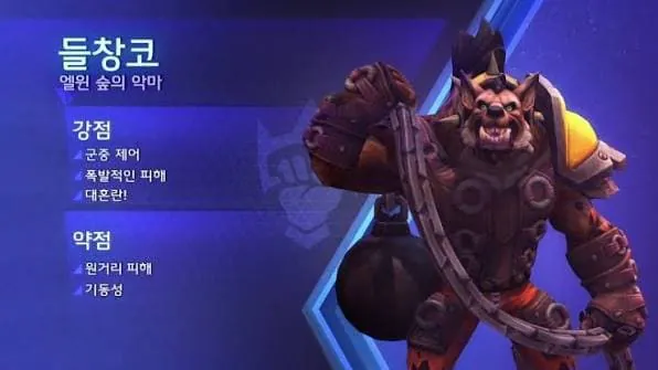 image.png 6년만에 신캐 나온 히오스 근황.....jpg