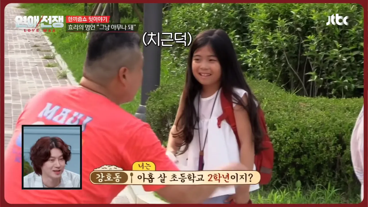 [미공개] ＂제가 주제넘게...＂ 이경규에게 사과하고 싶은 일이 있는 이효리__ _ JTBC 260928 방송 1-5 screenshot.png 이경규한테 "그냥 아무나 돼" 사과한 이효리