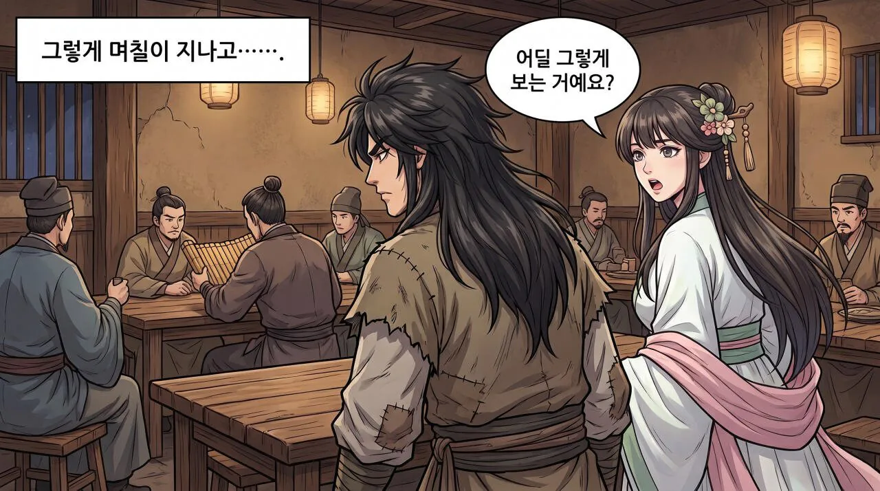 19.jpg 만화로 보는 초한지 - 겁쟁이 청년.jpg