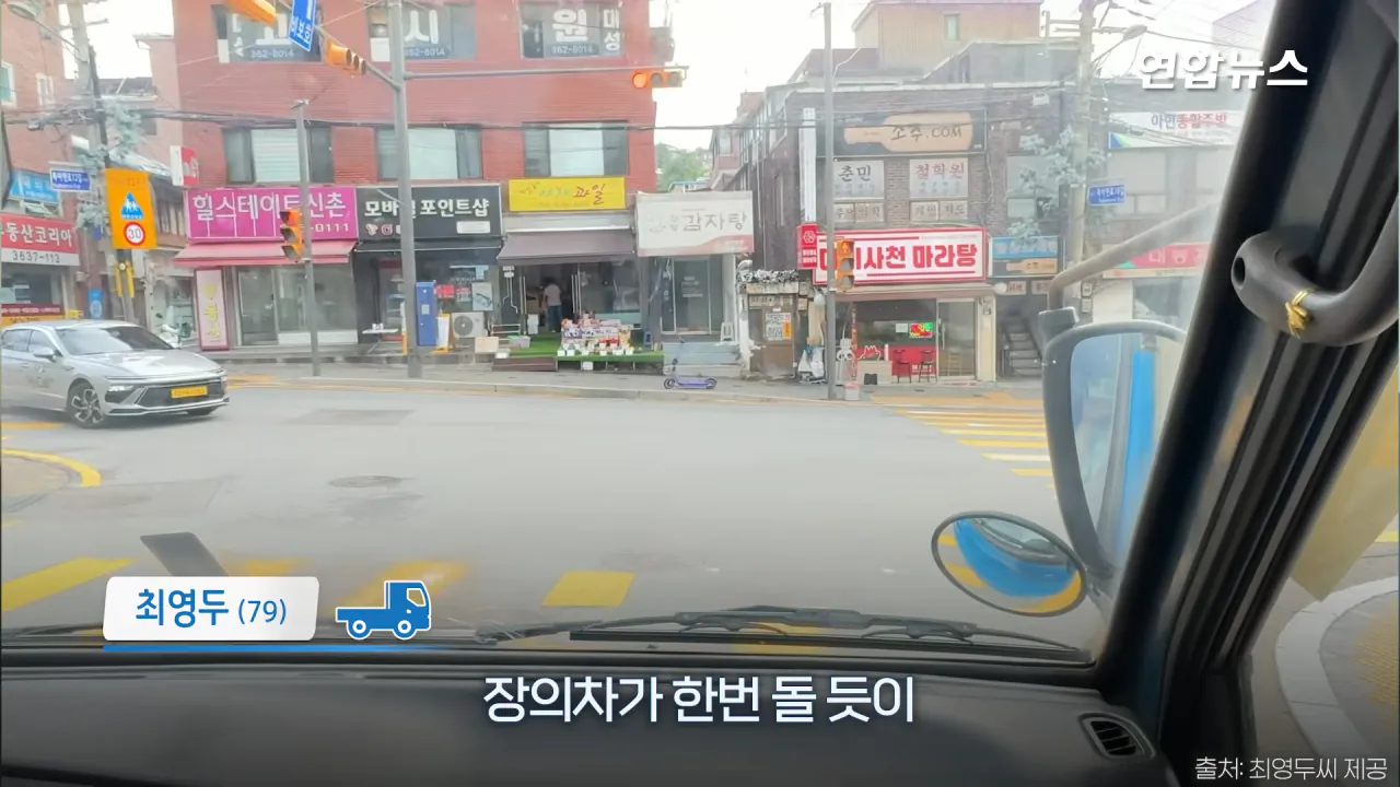 _내가 너 안 버릴 테니까_ 29년 약속 지킨 79세 포터 차주를 만났습니다 _ 연합뉴스 (Yonhapnews) 3-35 screenshot.png 현대자동차가 찾고 있는 29년 운행한 포터 차주 인터뷰 ㄷㄷㄷ