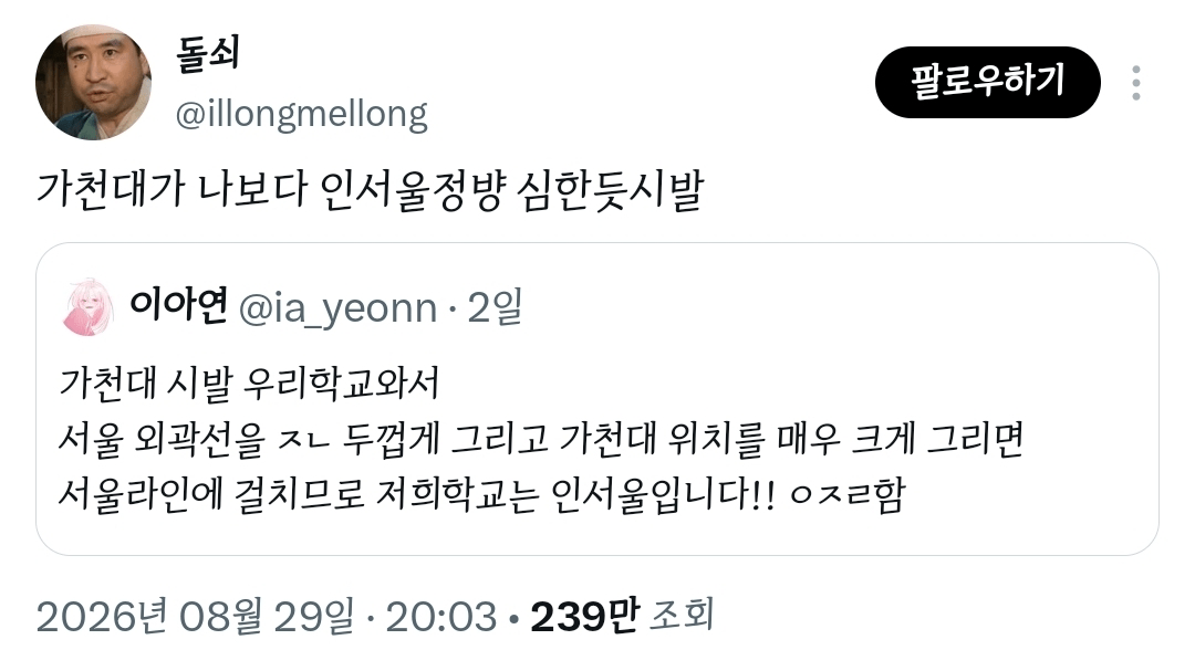 image.png 가천대 입시 설명회 근황