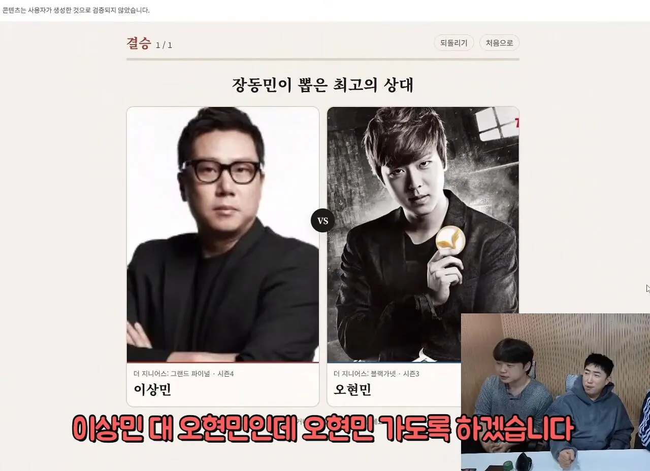 1000153632.jpg 데블스플랜3 예고 공개 하루전에 올라온 장동민 라이브 내용 ㄷㄷ