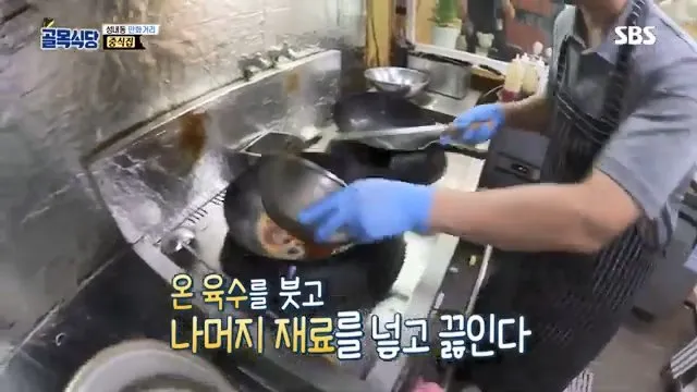 백종원, 무쇠 웍을 다루는 중식의 기본 “불 끄고 두지마라” @백종원의 골목식당 36회 20181017.mp4_20260722_163926.538.jpg 백종원이 말한 무쇠 웍에 몇분간이라도 짬뽕 국물을 두면 안되는 이유가 맞는걸까?