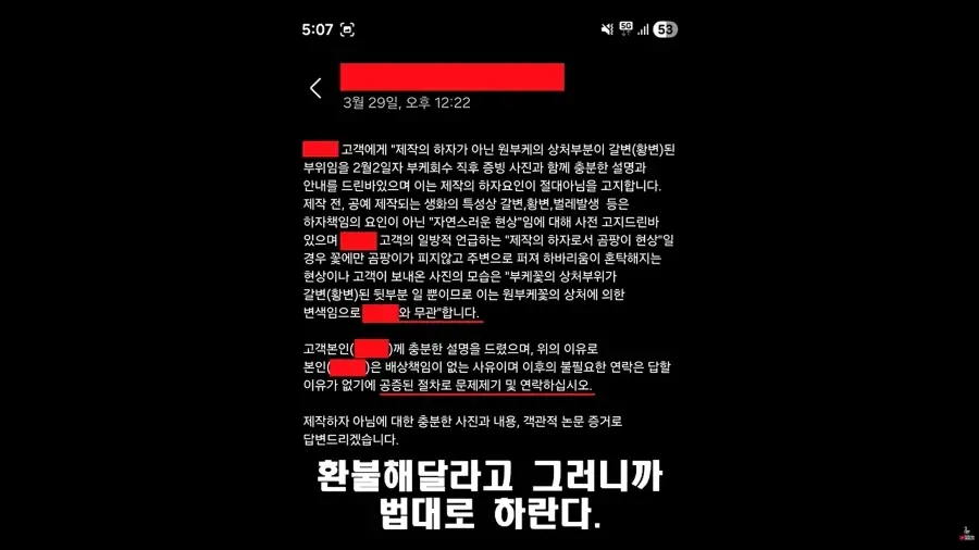 1792247708.webp 변호사한테 " 법대로 합시다 " 결말.....jpg