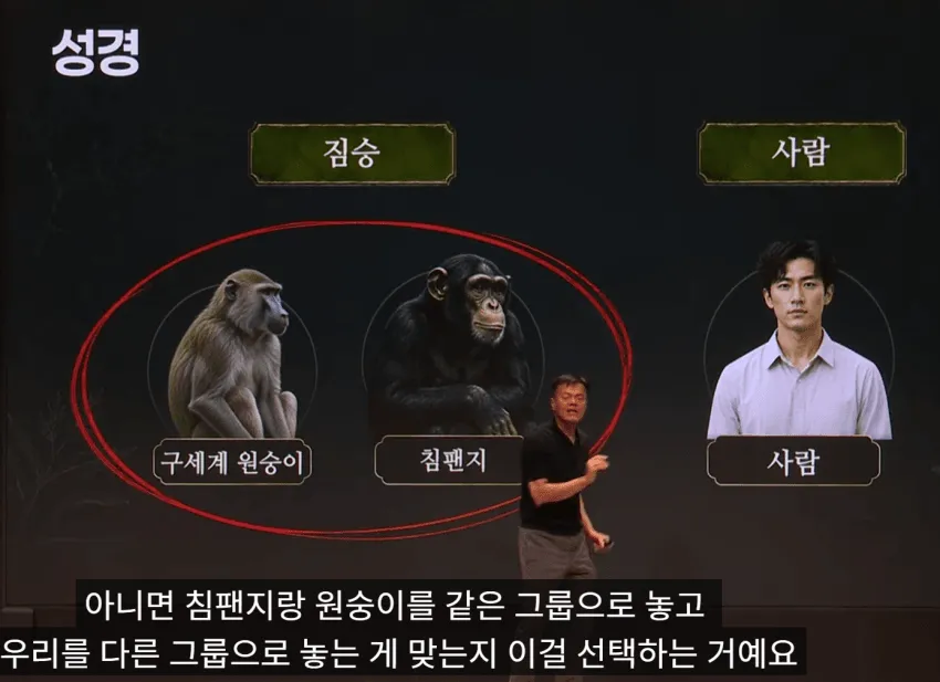 박진영 뉴 진화론 근황