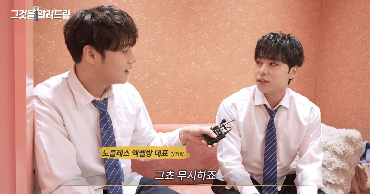 image.png 평범한 남자가 엑셀 방송 뛰면 얼마 벌까…?.jpg