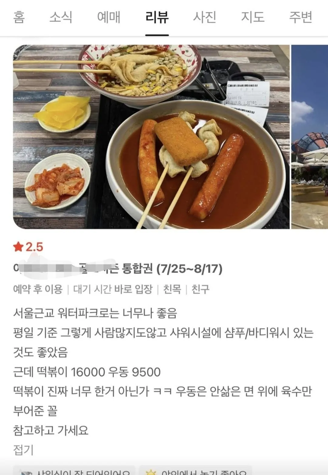 27625.jpg ํ์ฌ ์ค๋ ๋์์ ํ์ ์ธ 16,000์ ์ํฐํํฌ ๋ก๋ณถ์ด