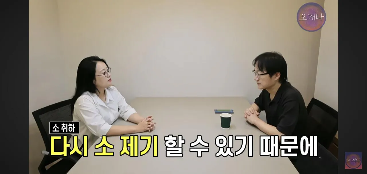 더본코리아 가맹점주의 김재환 피디에의 소송 청구포기 관련 소취하와 청구포기의 차이점.jpg