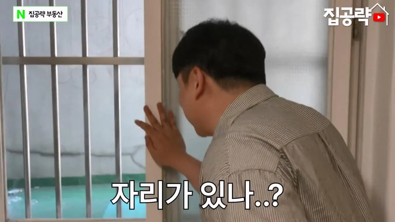 월세 10만원 서울에서 제일 싸지만 살지 않는 동네ㅣ서울 가리봉동.mp4_20260928_164158.984.jpg 서울 금천구 1000에 월세 85만원짜리 쓰리룸 집