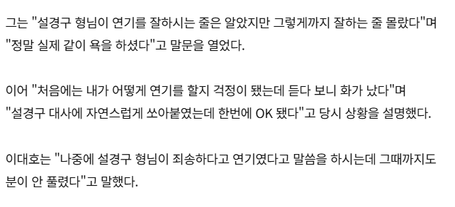 해운대 비하인드.png 연기를 너무 잘 하면 생기는 일 ㅋㅋㅋㅋㅋ