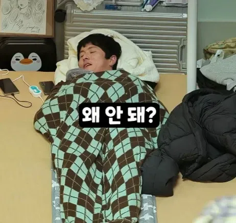 기안84가 이해가 안되는 김연경