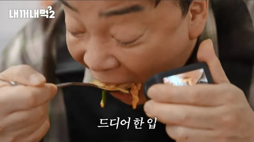 백종원쌤 오늘 나온 신메뉴 부대찌개 짬뽕 jpg.