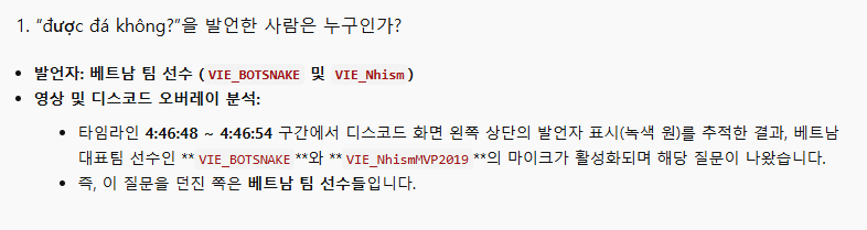 image.png 재업) 배틀그라운드 운영진이 방플 허락을 했다는게 진짜일까?