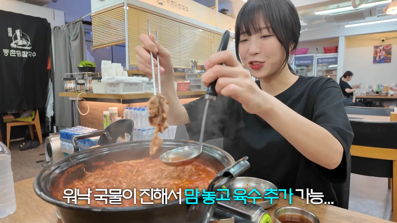 육수추가만 15번 하는 배달 단골집 찾아갔더니 사장님이..😂 등촌 샤브칼국수 먹방 4-40 screenshot.png 쯔양 "오늘은 입맛이 없어서 이 정도만 먹겠습니다"
