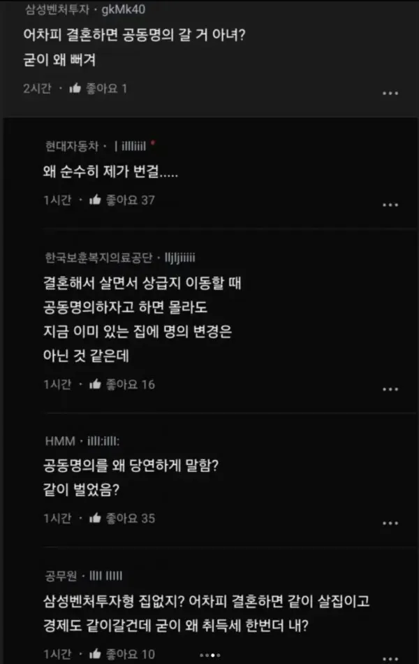 5년만난 여친이랑 헤어진